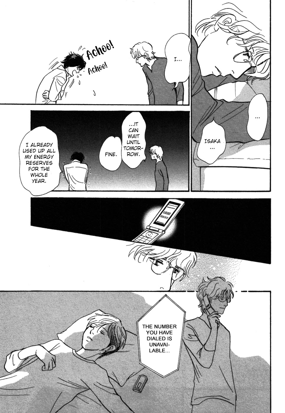 Boku no Yasashii Oniisan Chapter 20 page 23 - Chapter 20
