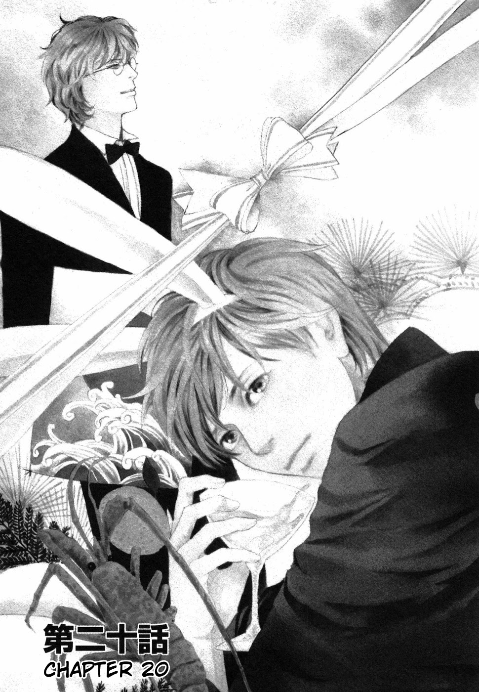 Boku no Yasashii Oniisan Chapter 20 page 3 - Chapter 20