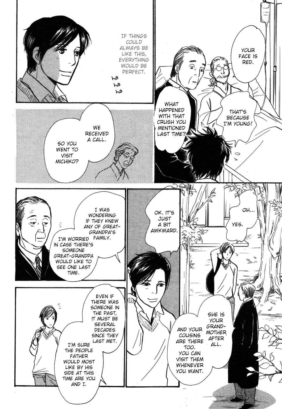 Boku no Yasashii Oniisan Chapter 20 page 32 - Chapter 20