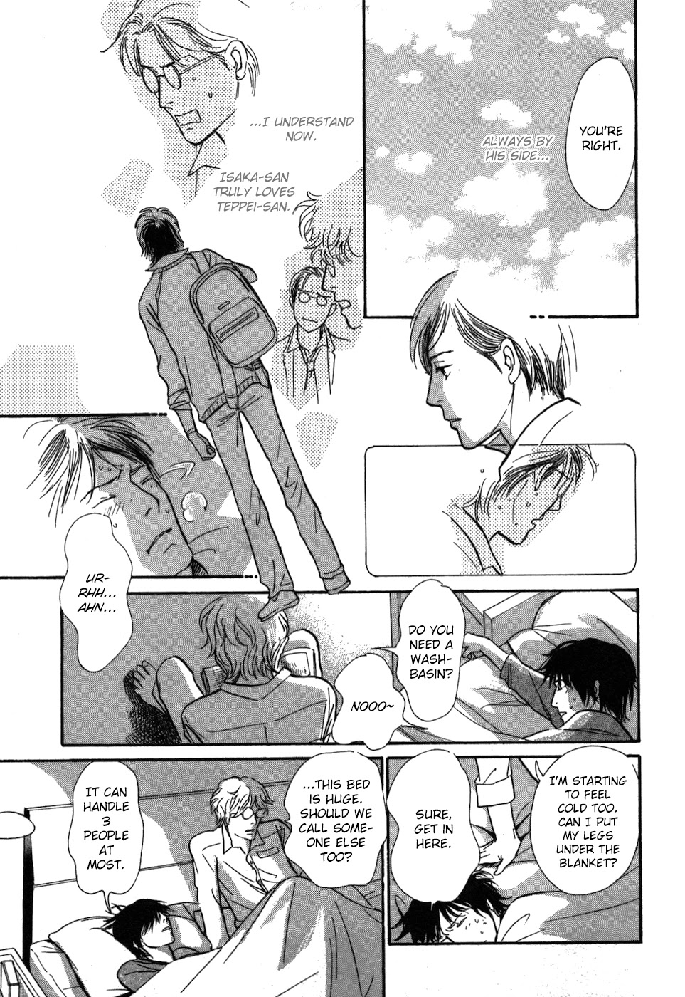 Boku no Yasashii Oniisan Chapter 20 page 33 - Chapter 20