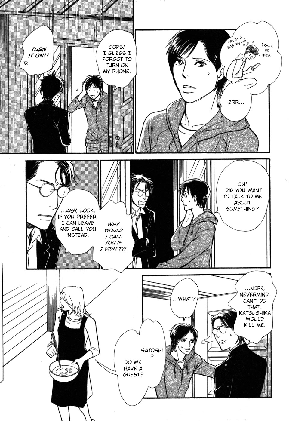 Boku no Yasashii Oniisan Chapter 20 page 5 - Chapter 20
