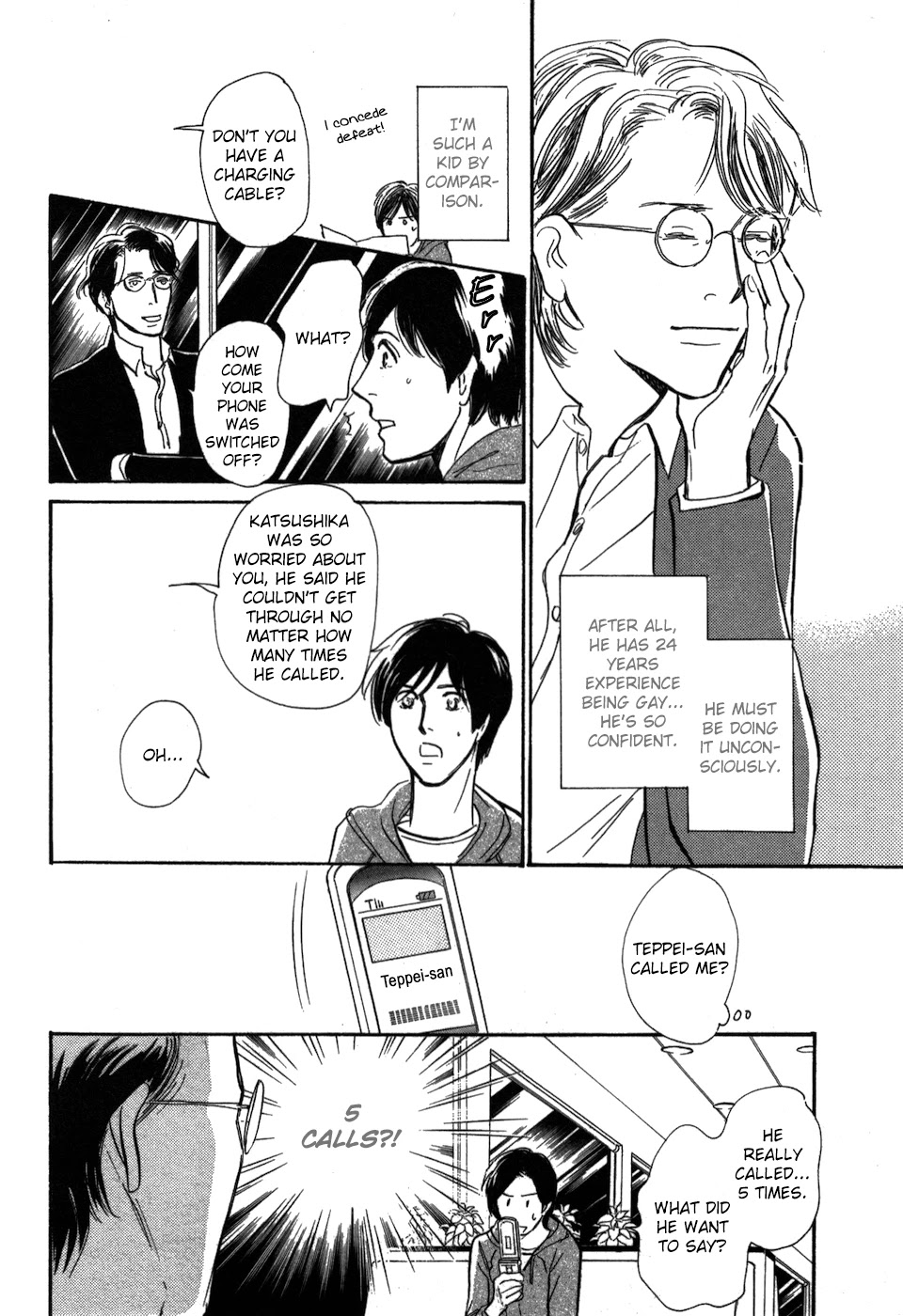 Boku no Yasashii Oniisan Chapter 20 page 8 - Chapter 20