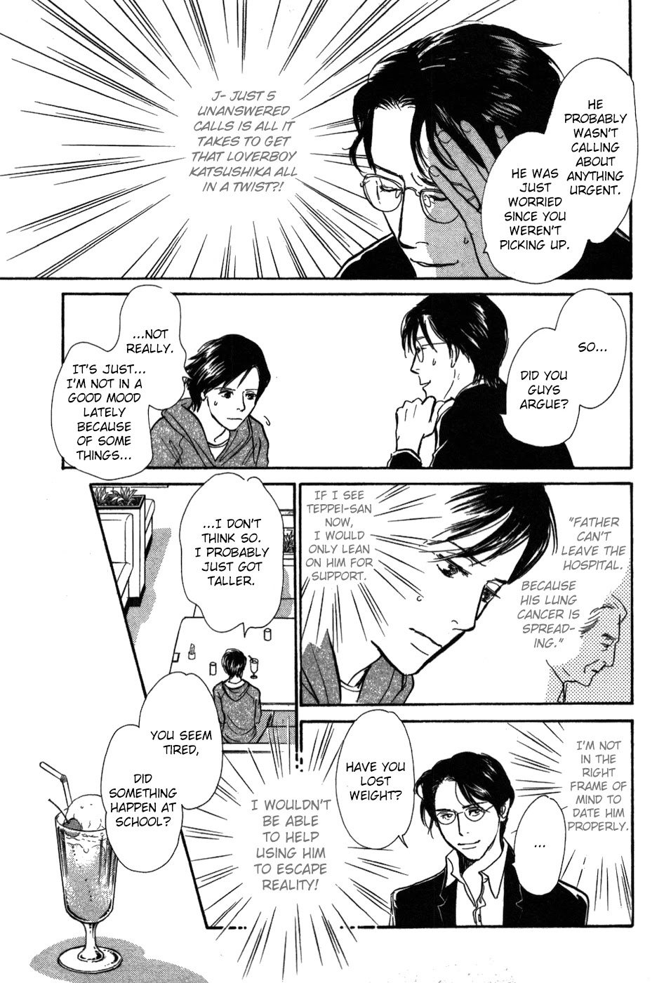 Boku no Yasashii Oniisan Chapter 20 page 9 - Chapter 20