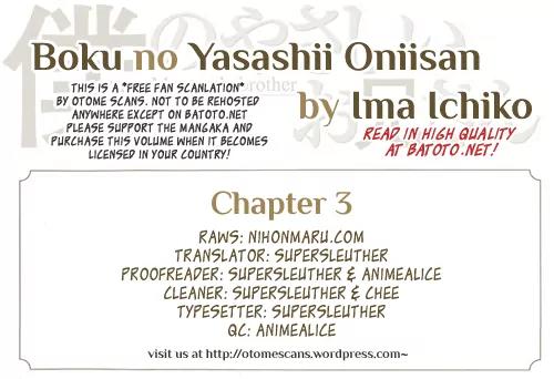 Boku no Yasashii Oniisan Chapter 3 page 1 - Chapter 3