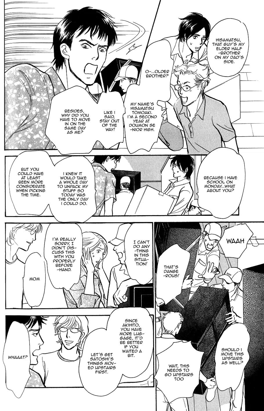 Boku no Yasashii Oniisan Chapter 3 page 11 - Chapter 3