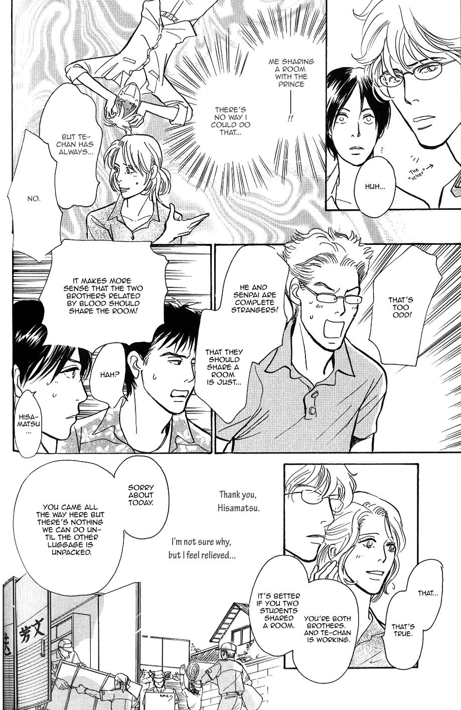 Boku no Yasashii Oniisan Chapter 3 page 15 - Chapter 3
