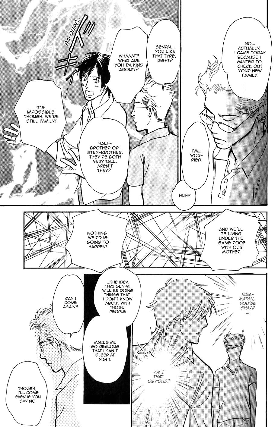 Boku no Yasashii Oniisan Chapter 3 page 16 - Chapter 3