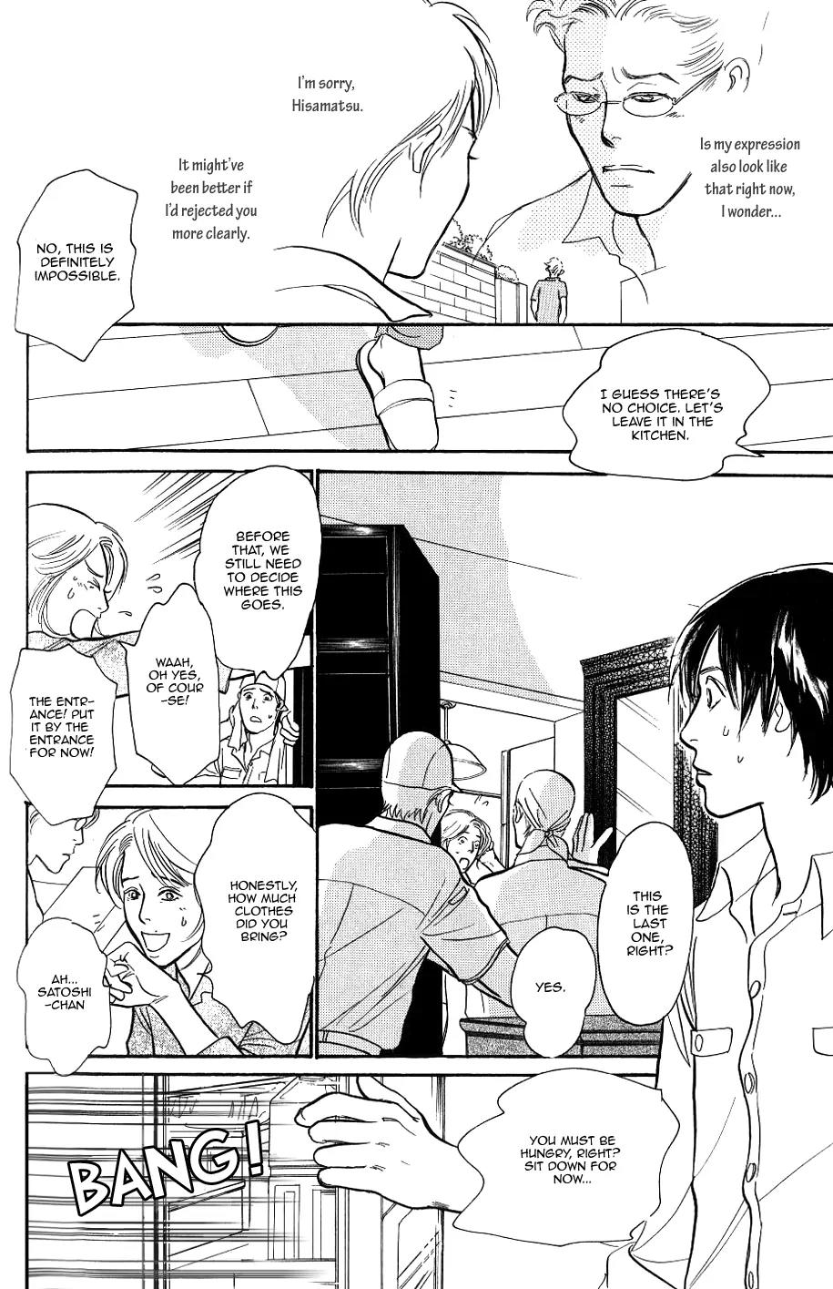 Boku no Yasashii Oniisan Chapter 3 page 17 - Chapter 3