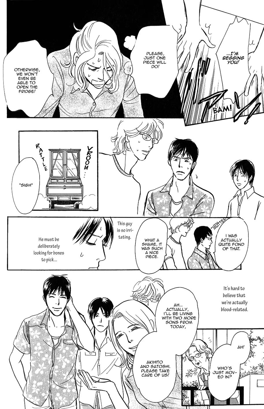 Boku no Yasashii Oniisan Chapter 3 page 19 - Chapter 3
