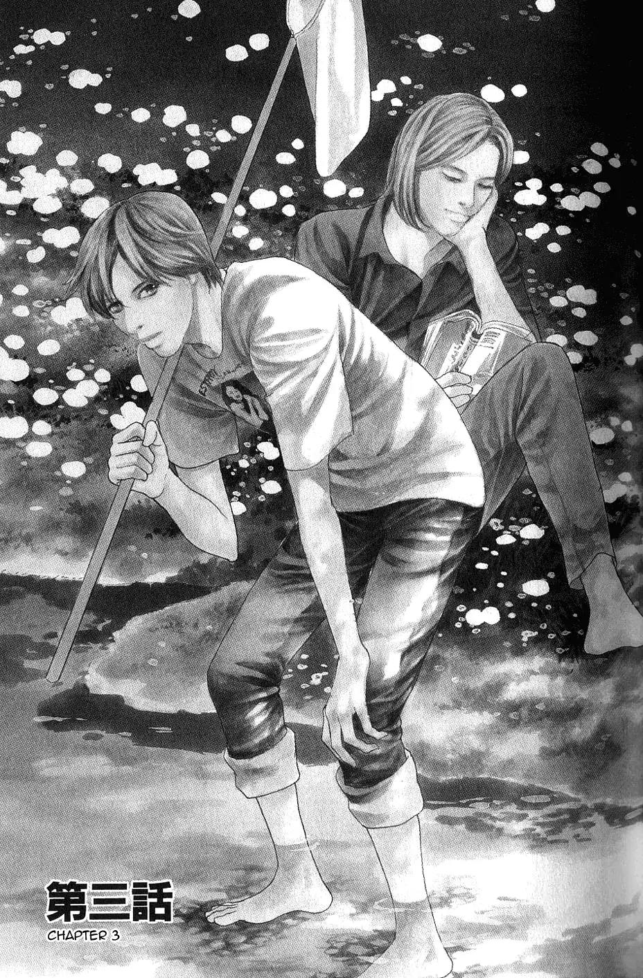 Boku no Yasashii Oniisan Chapter 3 page 2 - Chapter 3