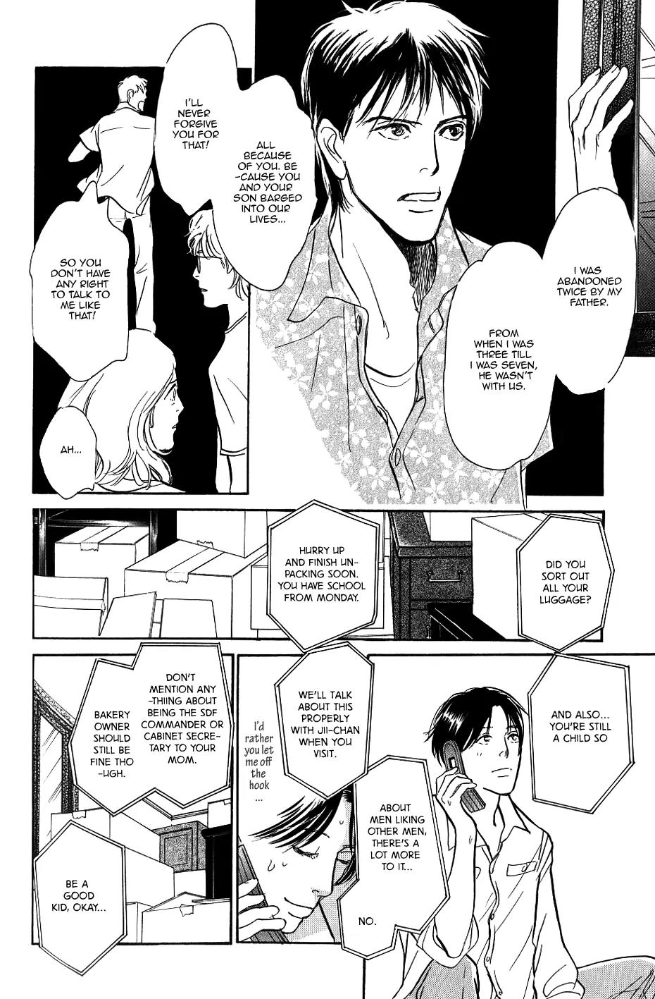 Boku no Yasashii Oniisan Chapter 3 page 21 - Chapter 3