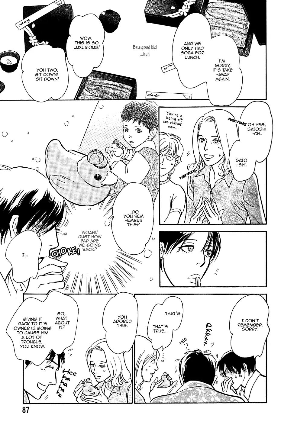 Boku no Yasashii Oniisan Chapter 3 page 22 - Chapter 3