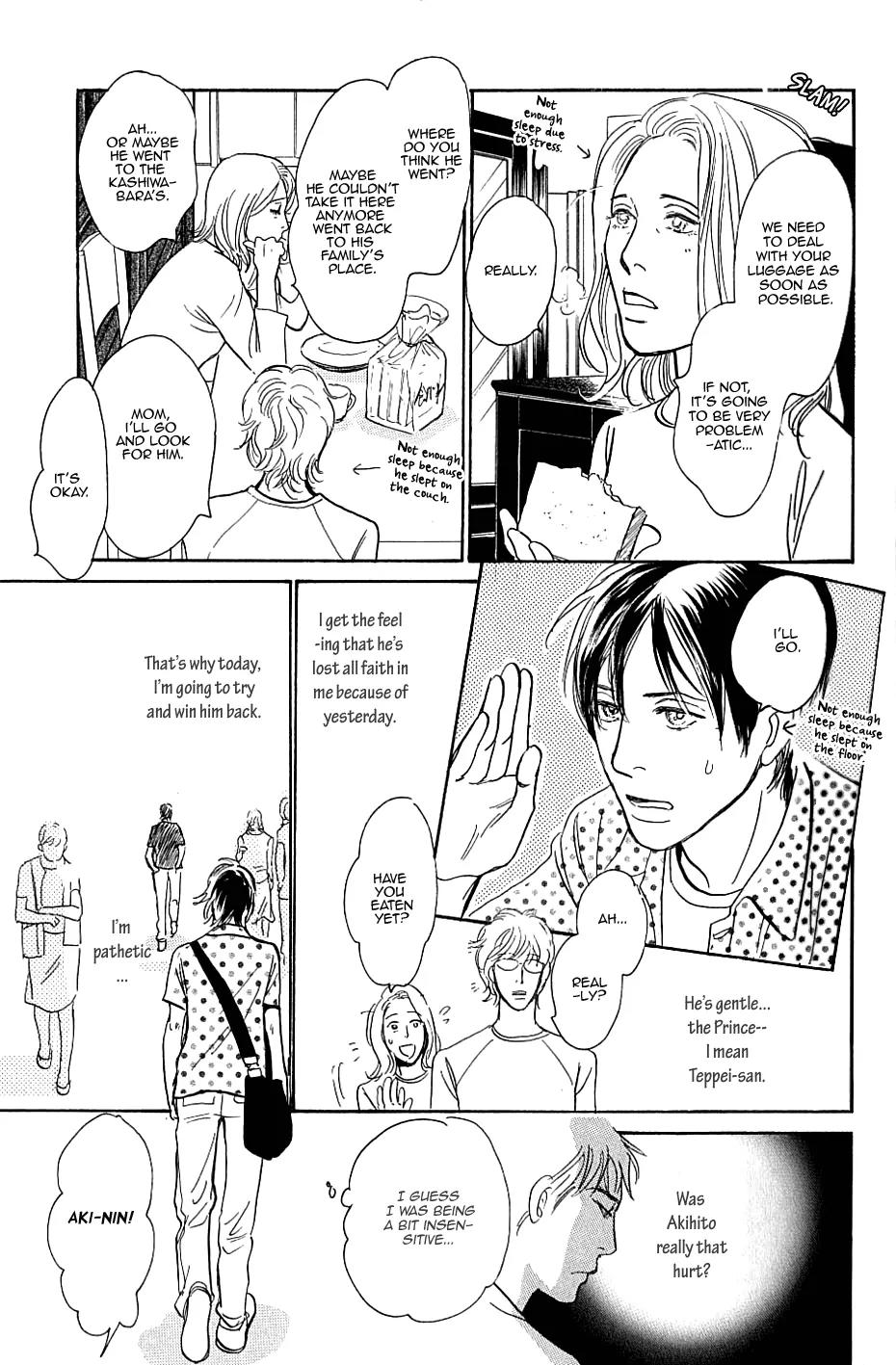 Boku no Yasashii Oniisan Chapter 3 page 28 - Chapter 3