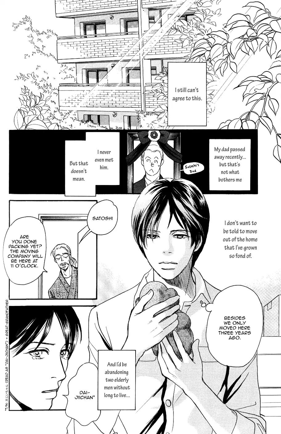 Boku no Yasashii Oniisan Chapter 3 page 3 - Chapter 3