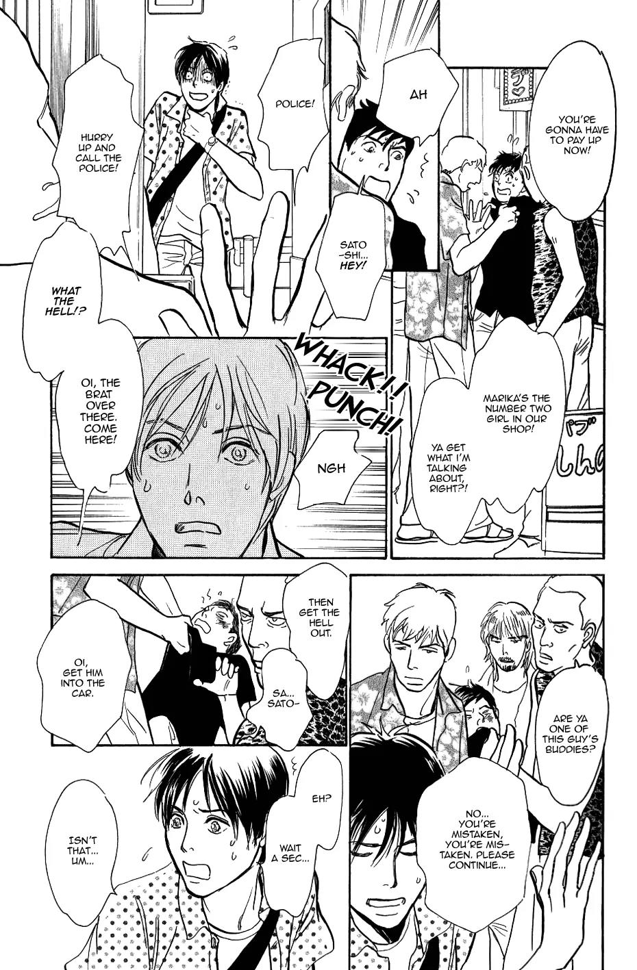 Boku no Yasashii Oniisan Chapter 3 page 30 - Chapter 3