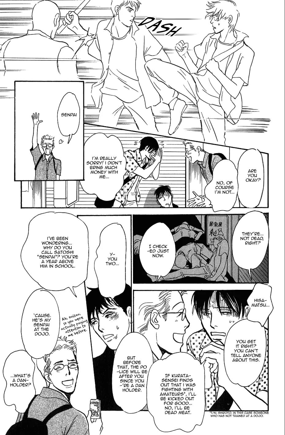 Boku no Yasashii Oniisan Chapter 3 page 32 - Chapter 3