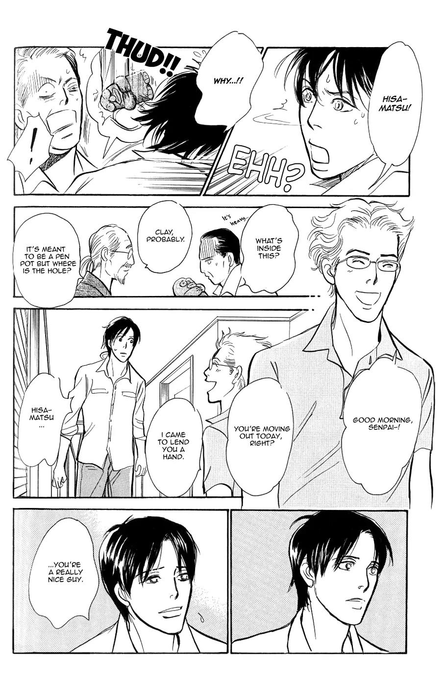Boku no Yasashii Oniisan Chapter 3 page 5 - Chapter 3