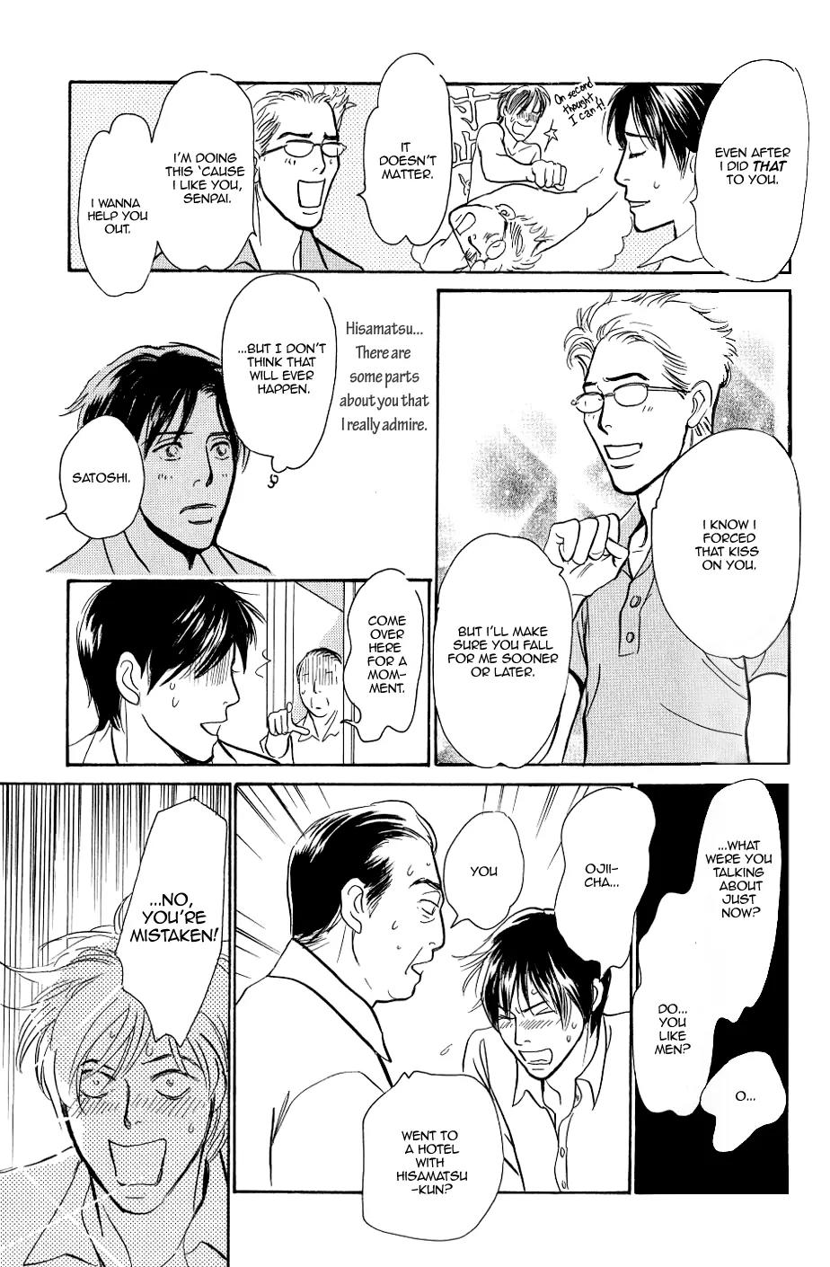 Boku no Yasashii Oniisan Chapter 3 page 6 - Chapter 3