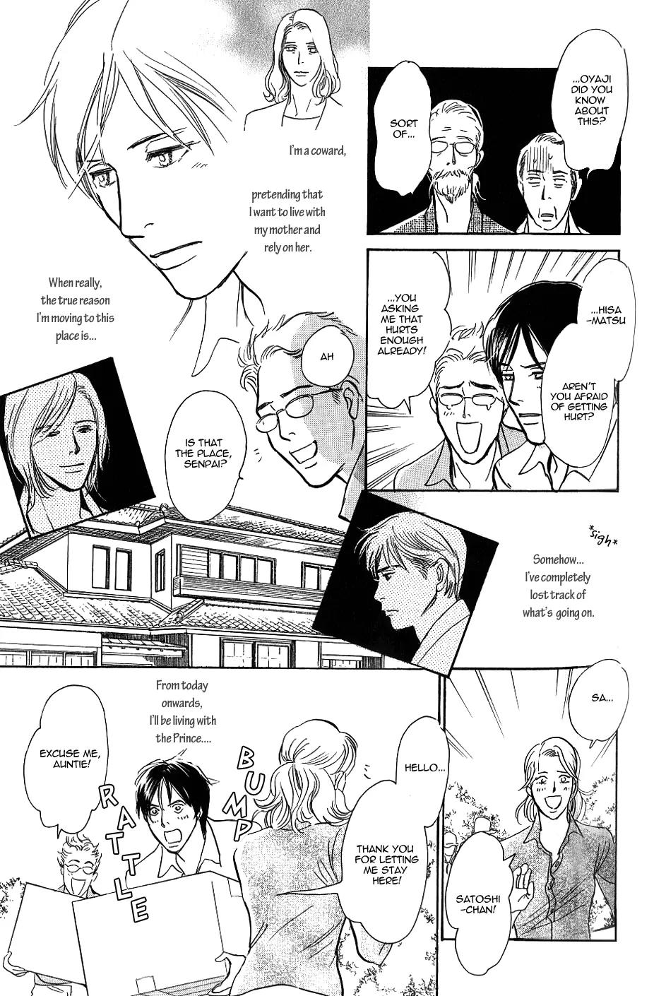 Boku no Yasashii Oniisan Chapter 3 page 8 - Chapter 3