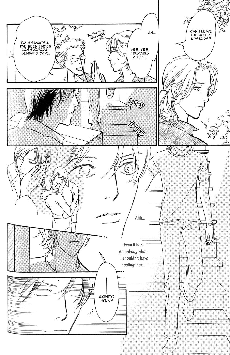 Boku no Yasashii Oniisan Chapter 3 page 9 - Chapter 3
