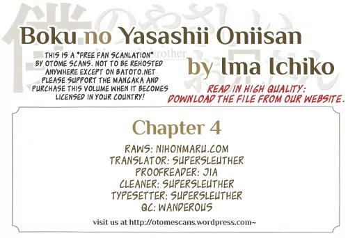 Boku no Yasashii Oniisan Chapter 4 page 1 - Chapter 4