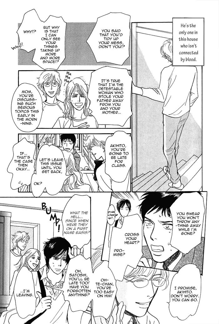 Boku no Yasashii Oniisan Chapter 4 page 12 - Chapter 4