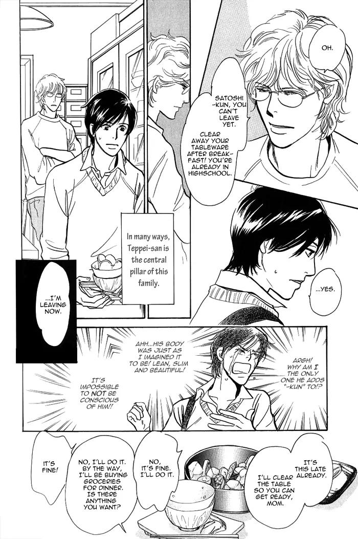 Boku no Yasashii Oniisan Chapter 4 page 13 - Chapter 4