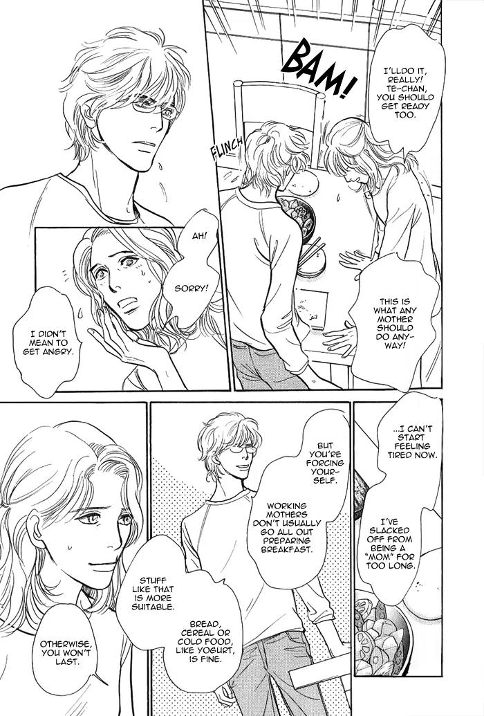 Boku no Yasashii Oniisan Chapter 4 page 14 - Chapter 4