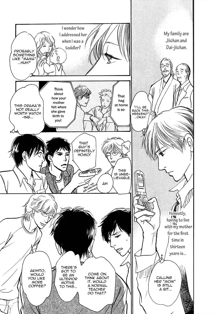 Boku no Yasashii Oniisan Chapter 4 page 16 - Chapter 4