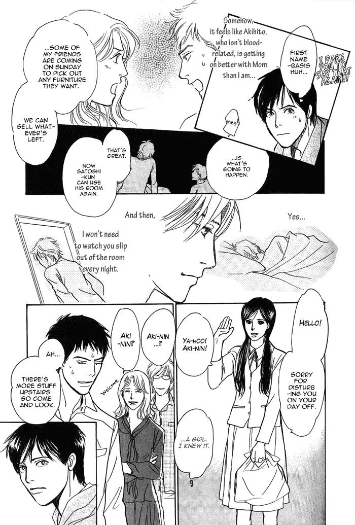 Boku no Yasashii Oniisan Chapter 4 page 18 - Chapter 4