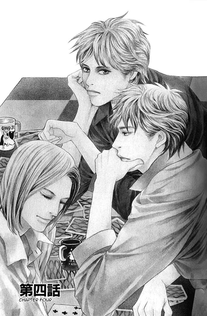 Boku no Yasashii Oniisan Chapter 4 page 2 - Chapter 4