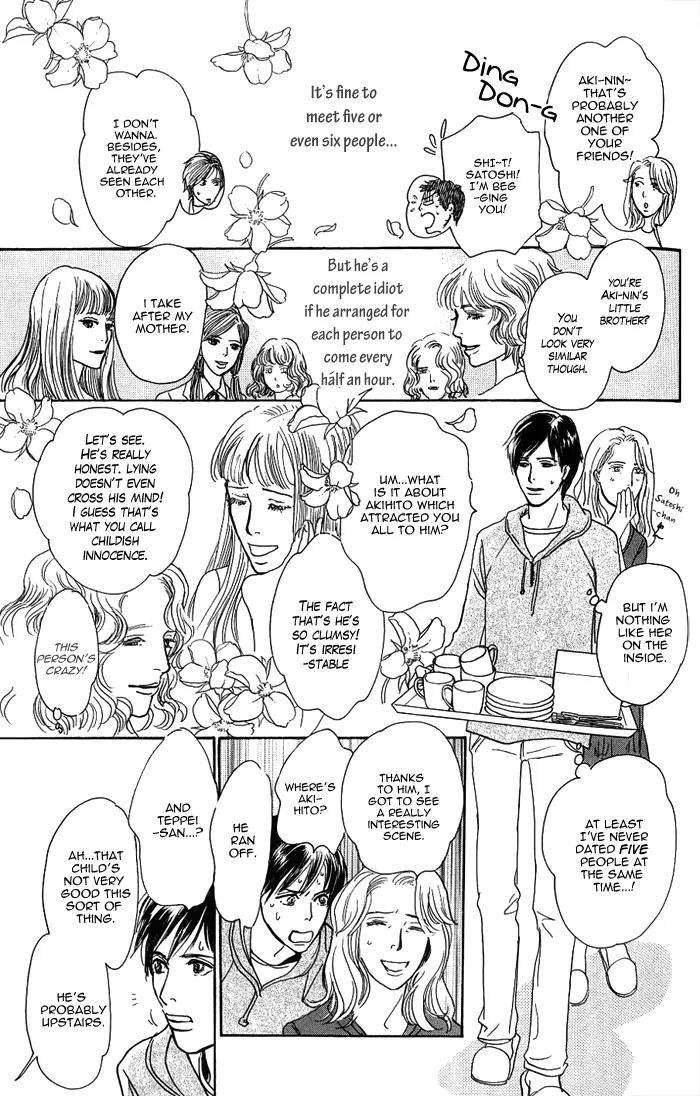 Boku no Yasashii Oniisan Chapter 4 page 20 - Chapter 4