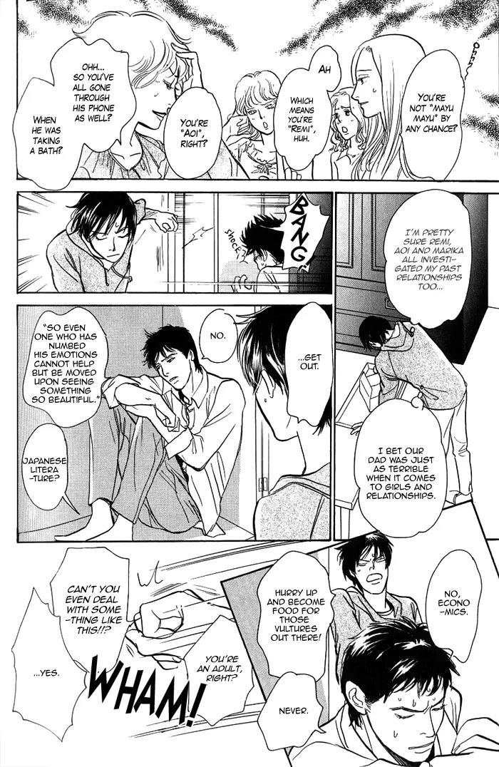 Boku no Yasashii Oniisan Chapter 4 page 21 - Chapter 4