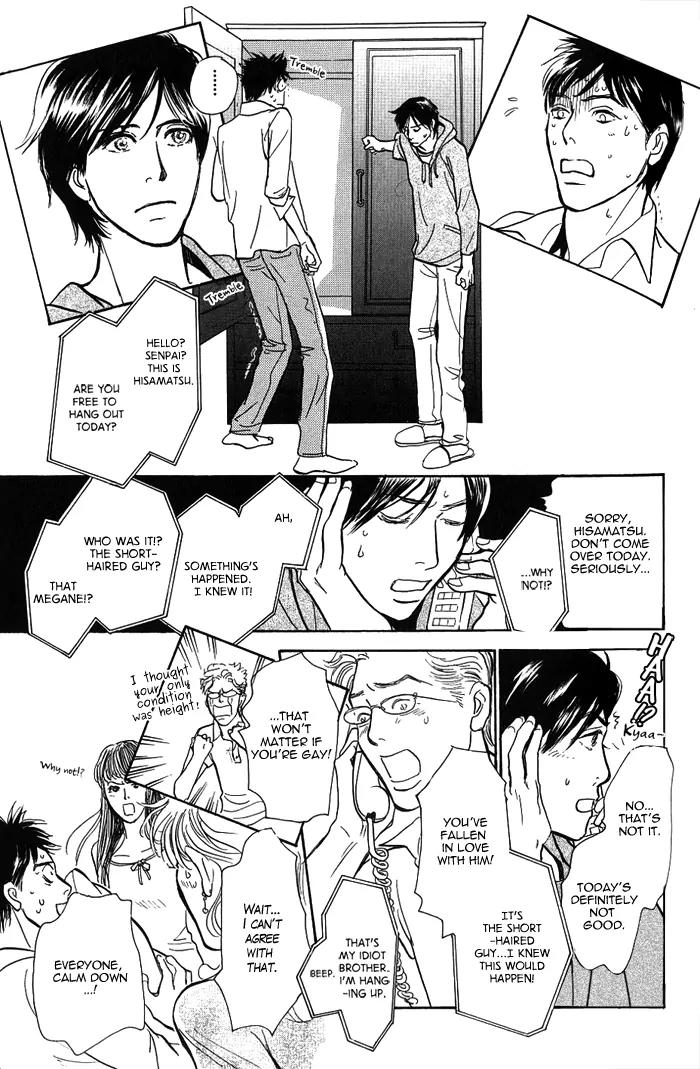 Boku no Yasashii Oniisan Chapter 4 page 22 - Chapter 4