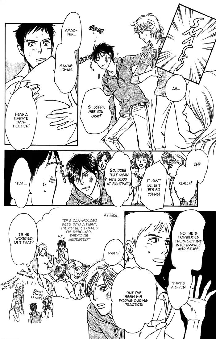 Boku no Yasashii Oniisan Chapter 4 page 23 - Chapter 4
