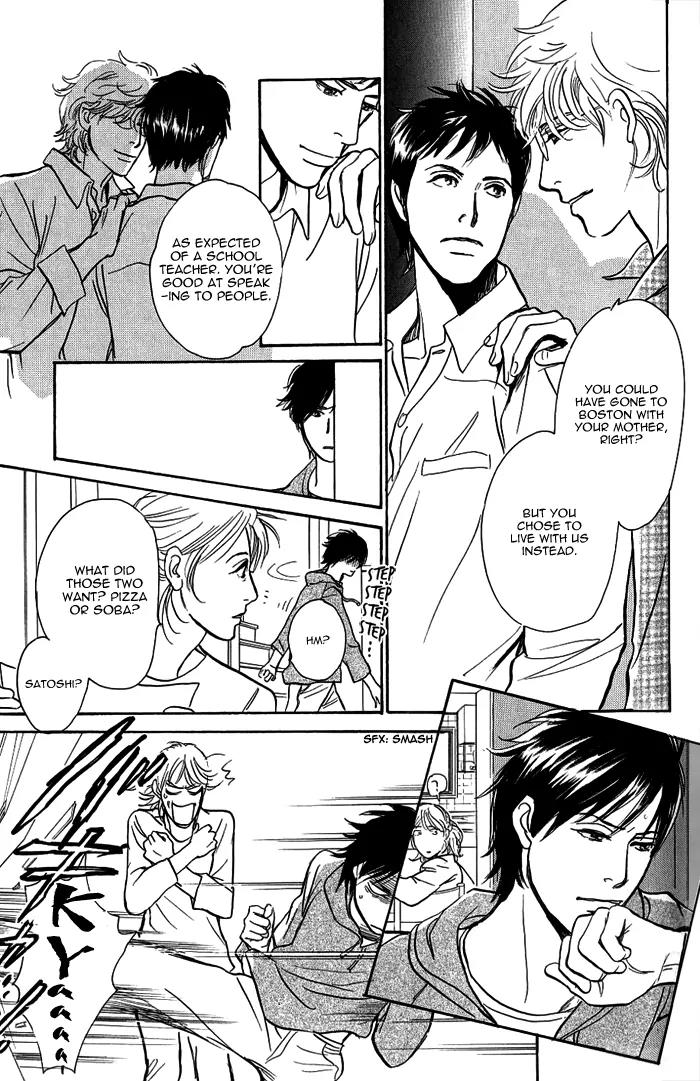 Boku no Yasashii Oniisan Chapter 4 page 28 - Chapter 4