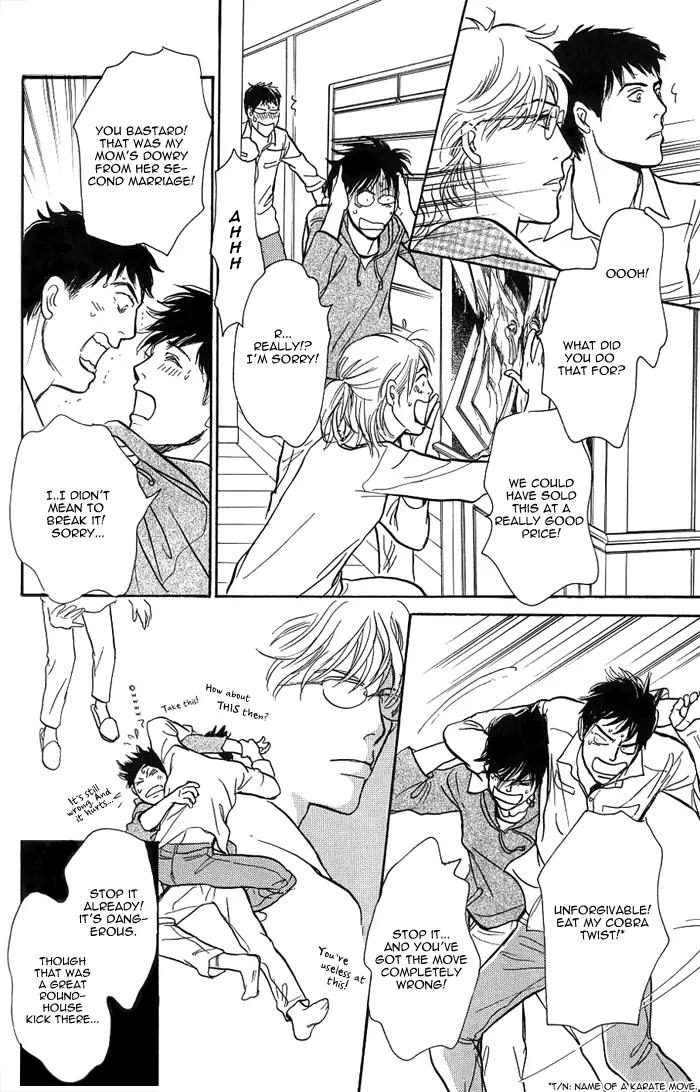 Boku no Yasashii Oniisan Chapter 4 page 29 - Chapter 4