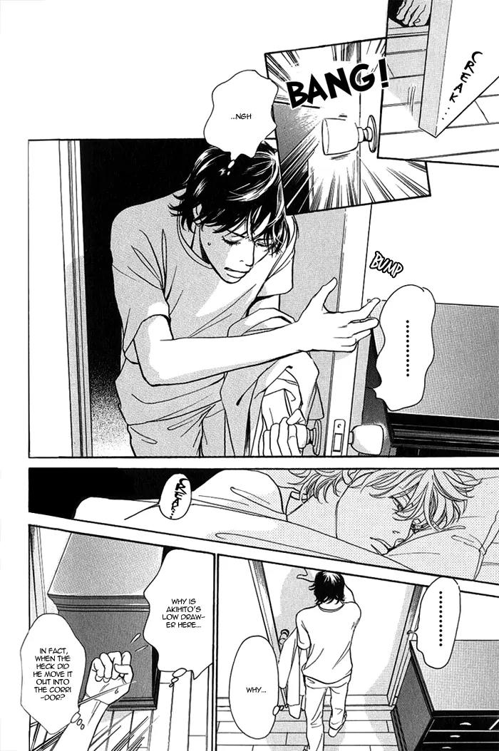 Boku no Yasashii Oniisan Chapter 4 page 3 - Chapter 4