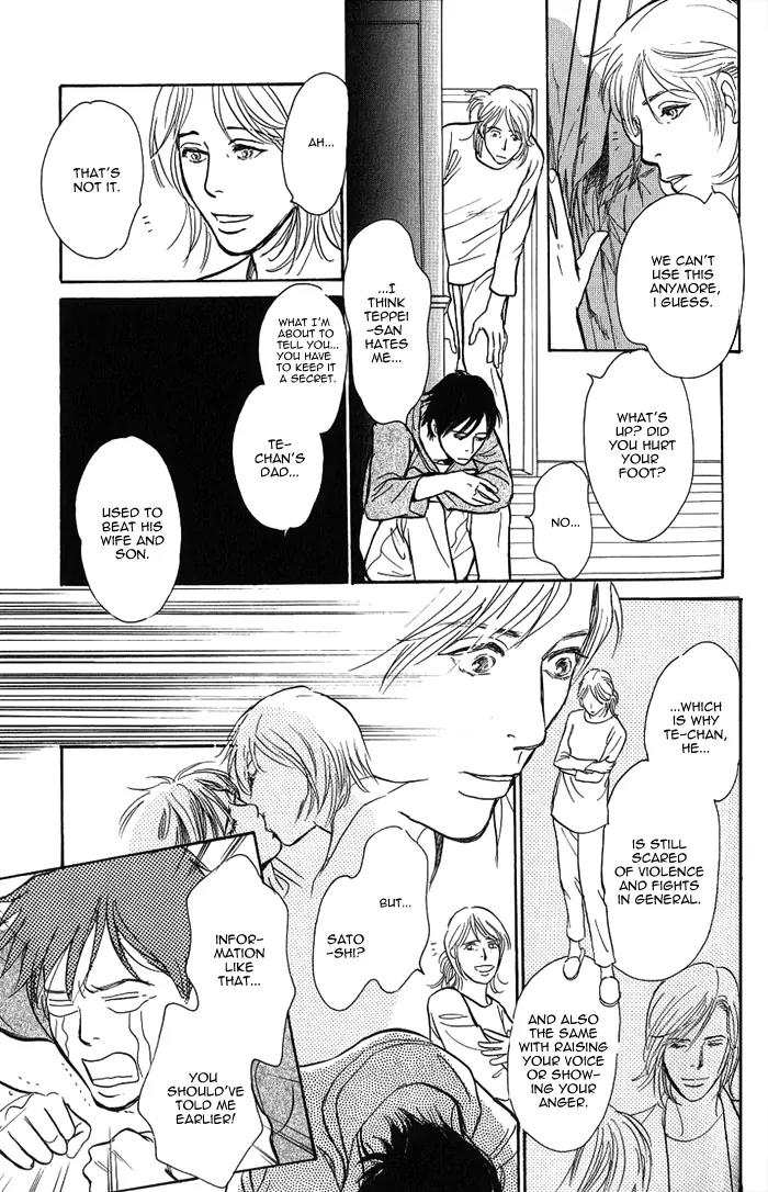 Boku no Yasashii Oniisan Chapter 4 page 30 - Chapter 4