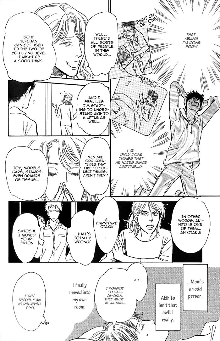 Boku no Yasashii Oniisan Chapter 4 page 31 - Chapter 4