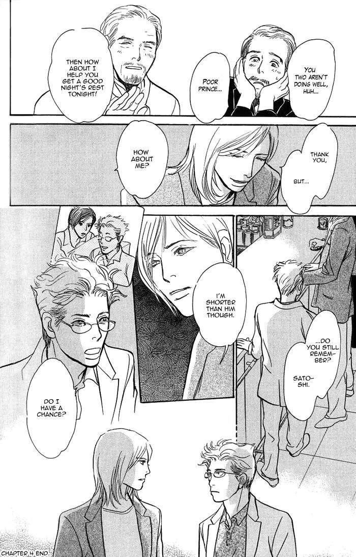 Boku no Yasashii Oniisan Chapter 4 page 33 - Chapter 4