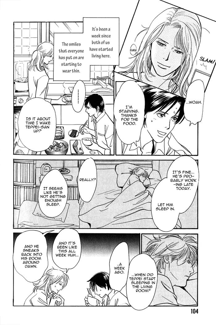 Boku no Yasashii Oniisan Chapter 4 page 7 - Chapter 4