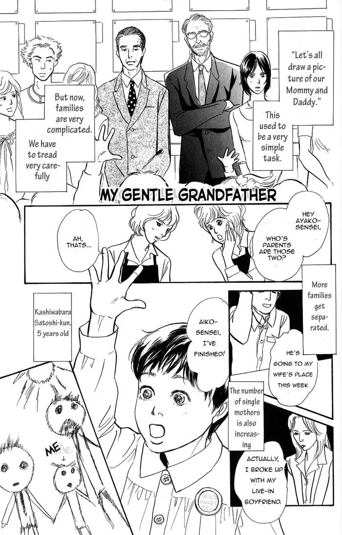 Boku no Yasashii Oniisan Chapter 5.5 page 1 - Chapter 5.5