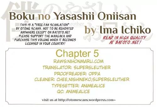 Boku no Yasashii Oniisan Chapter 5 page 1 - Chapter 5