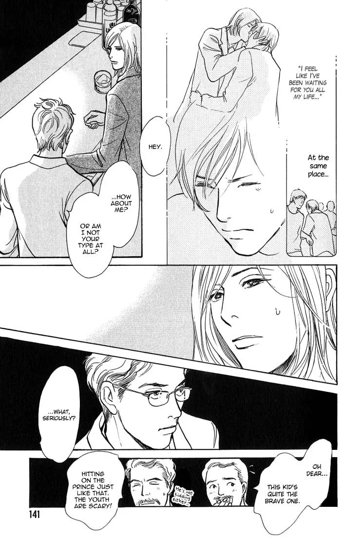 Boku no Yasashii Oniisan Chapter 5 page 11 - Chapter 5