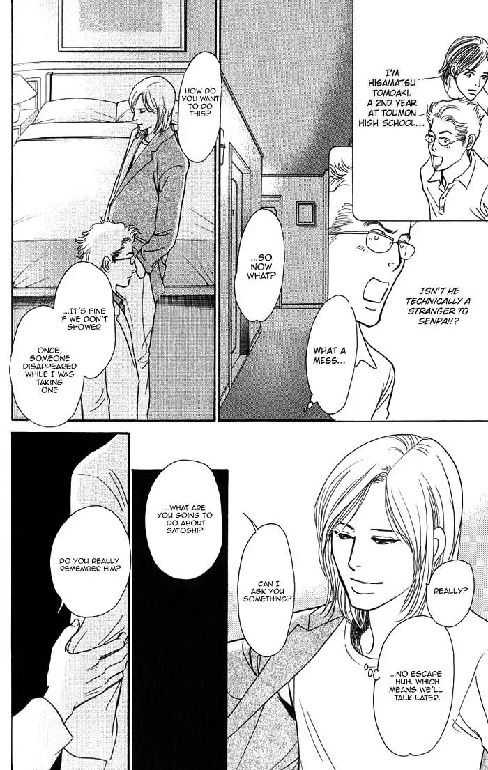 Boku no Yasashii Oniisan Chapter 5 page 14 - Chapter 5