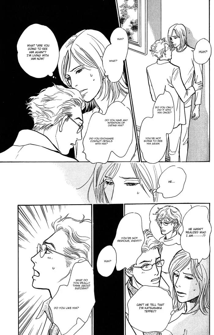 Boku no Yasashii Oniisan Chapter 5 page 15 - Chapter 5