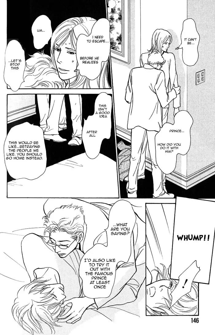 Boku no Yasashii Oniisan Chapter 5 page 16 - Chapter 5