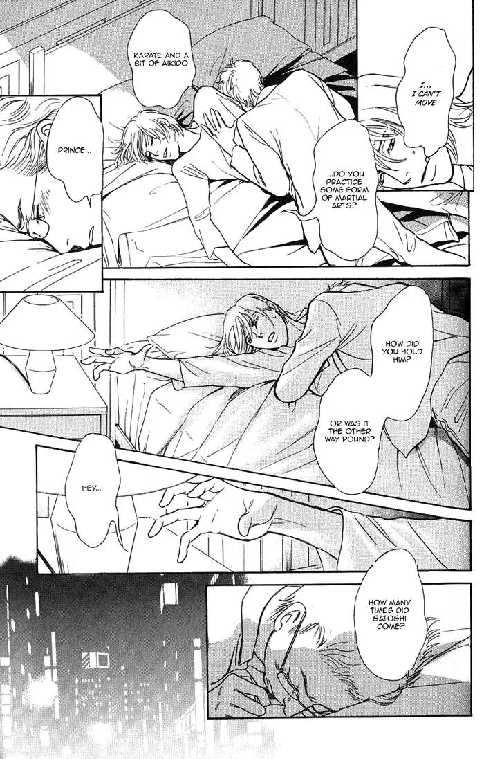 Boku no Yasashii Oniisan Chapter 5 page 17 - Chapter 5