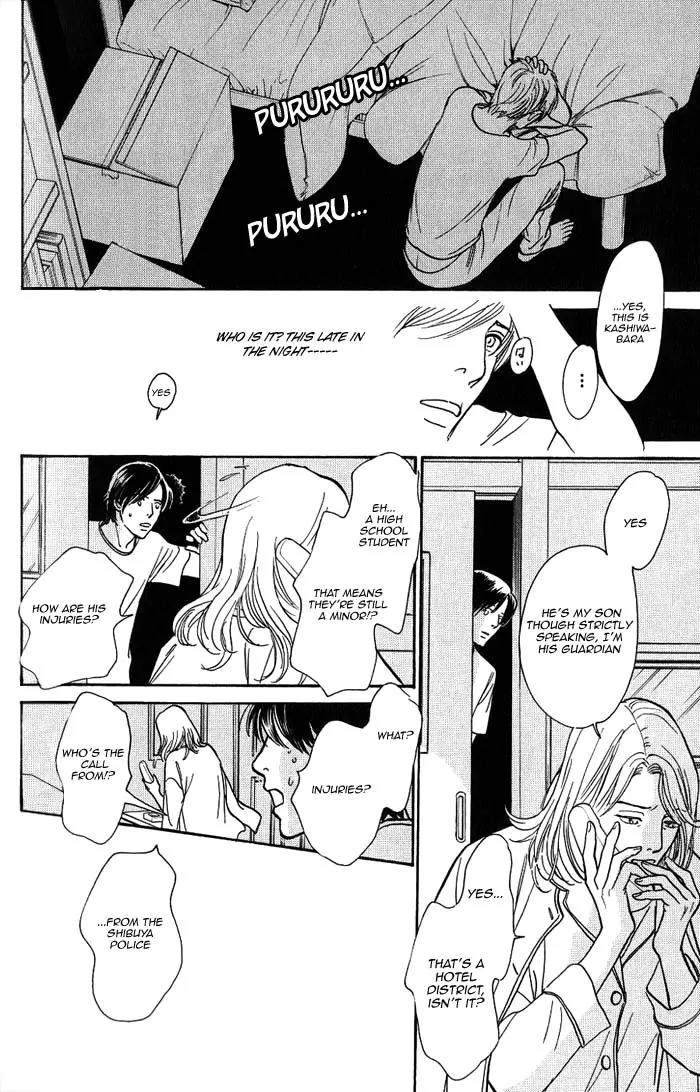 Boku no Yasashii Oniisan Chapter 5 page 18 - Chapter 5
